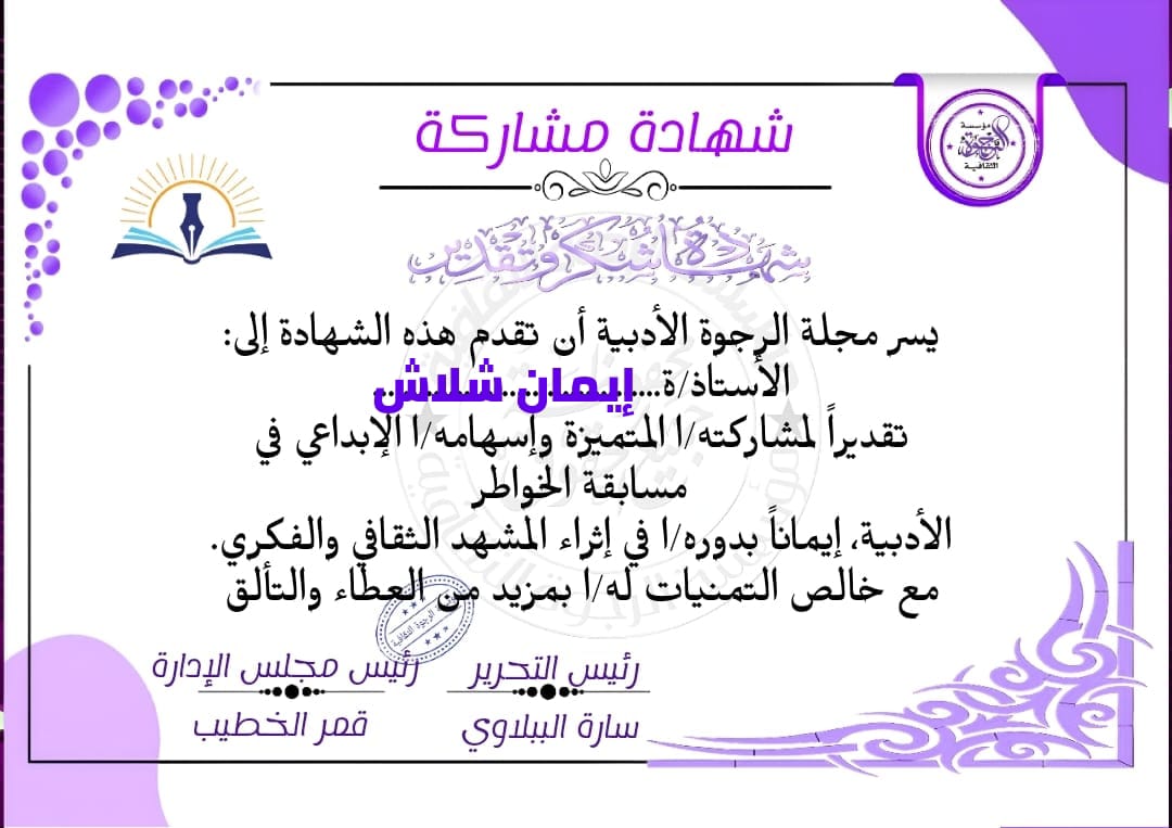 Img 20251101 wa0014