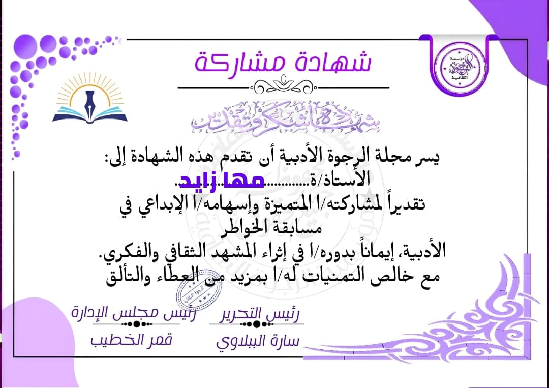 Img 20251101 wa0019