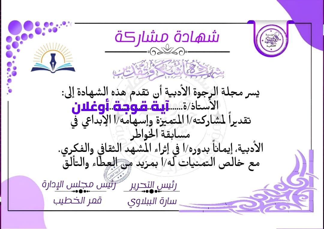 Img 20251101 wa0023