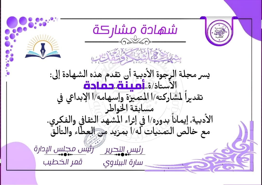 Img 20251101 wa0024