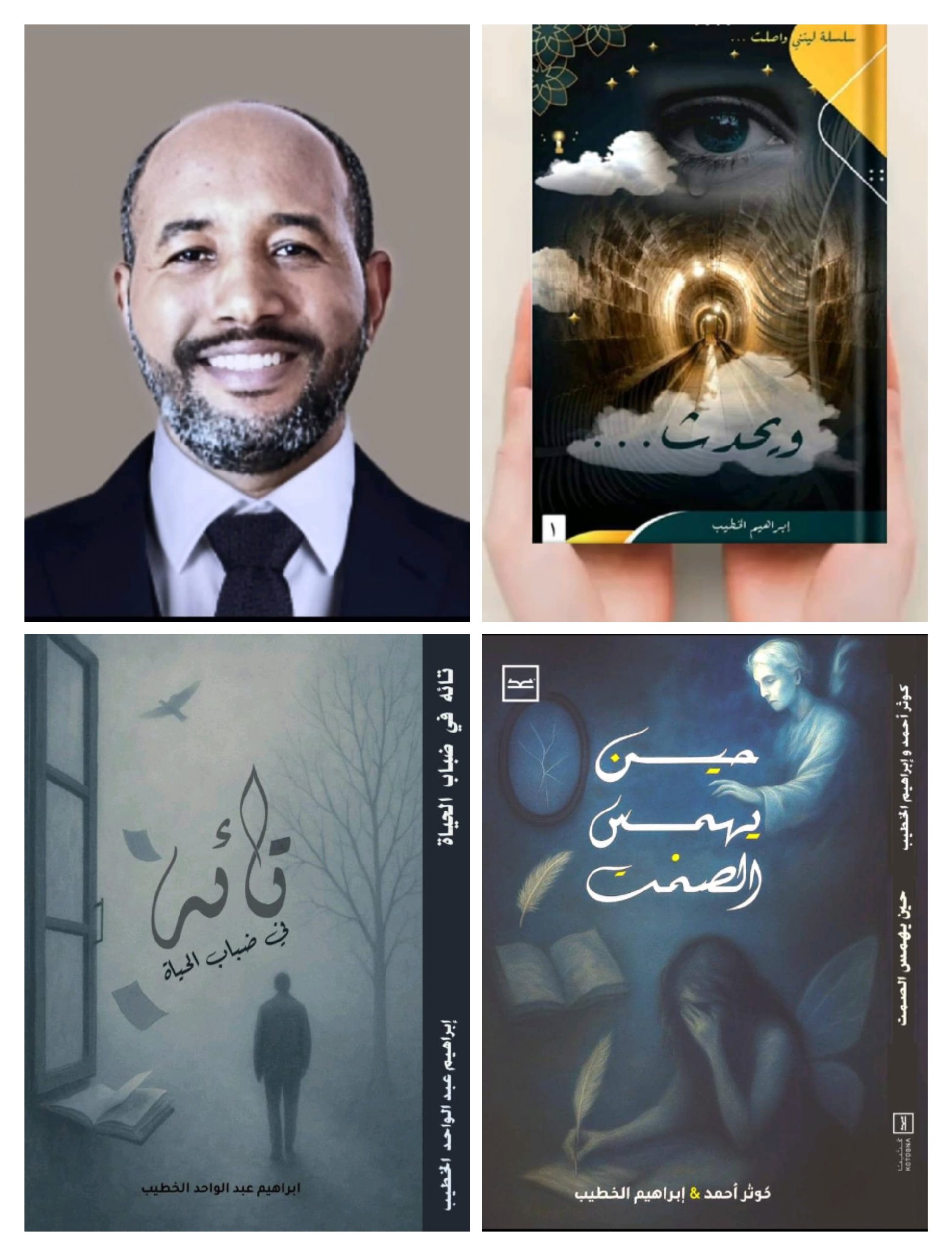 IMG ٢٠٢٥١٢٢٨ ١٠٢٦١٣