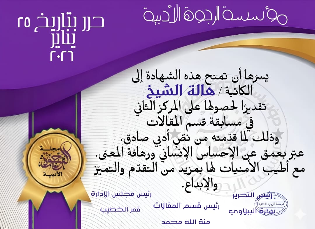 IMG 20260125 WA0140