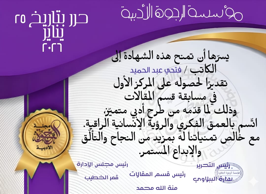 IMG 20260125 WA0141