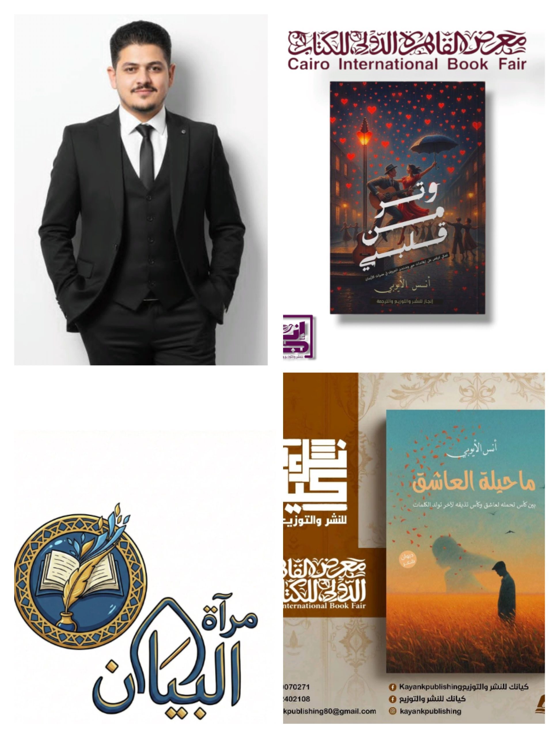 IMG ٢٠٢٦٠١٠٩ ١٨٤٣٣٤