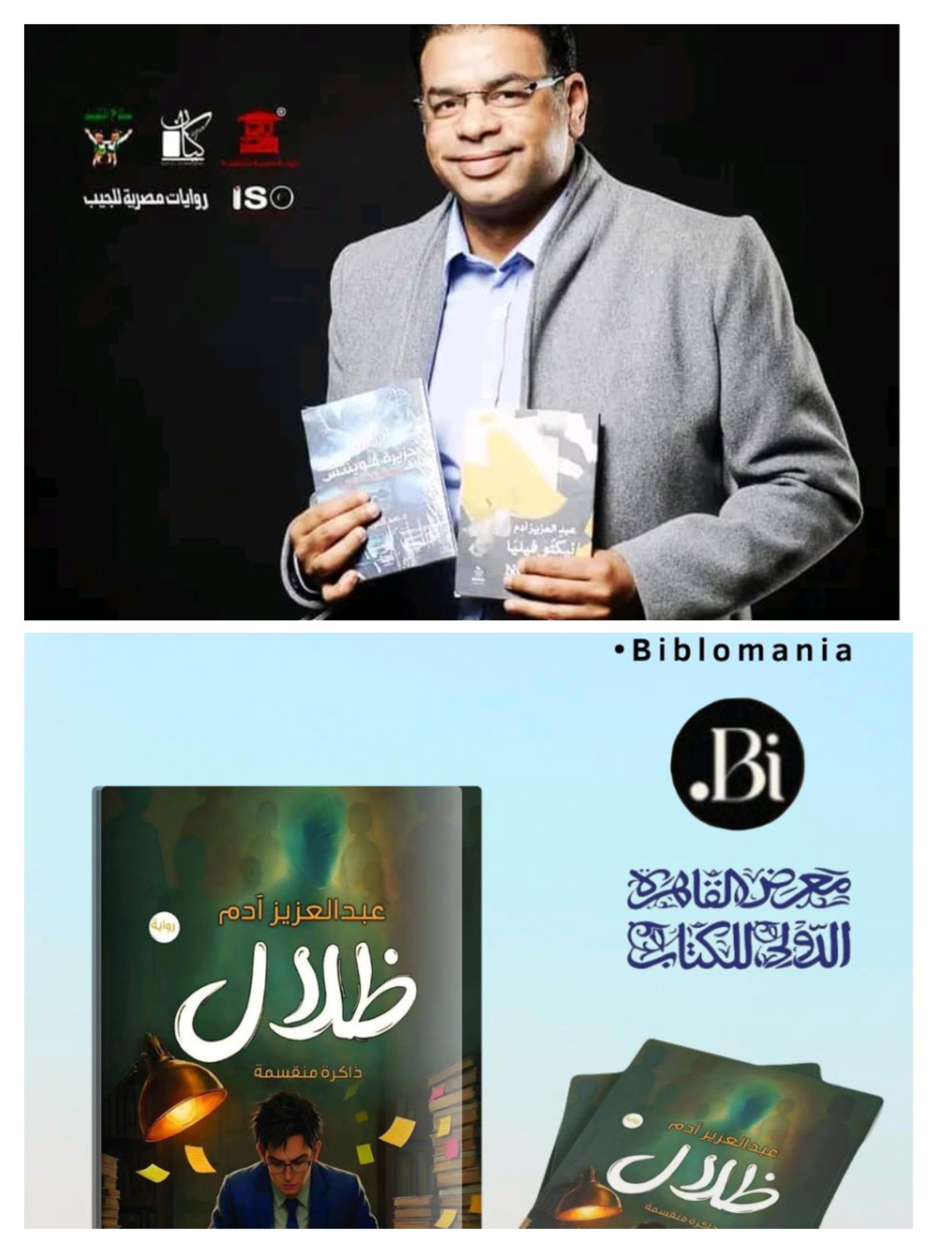 IMG ٢٠٢٦٠١٠٩ ١٩٥٨٣٥