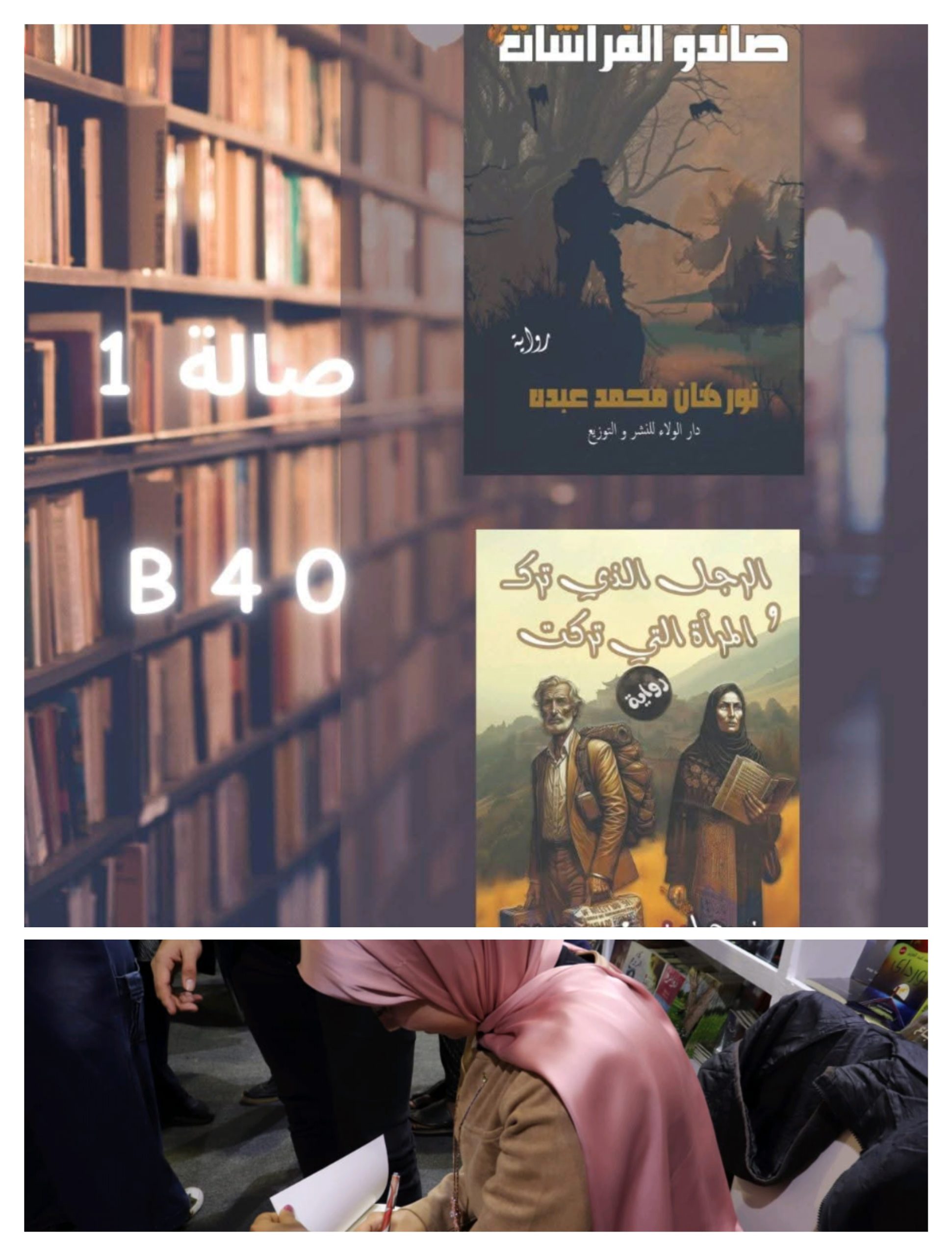 IMG ٢٠٢٦٠١١٢ ٢٢٠١٤٠