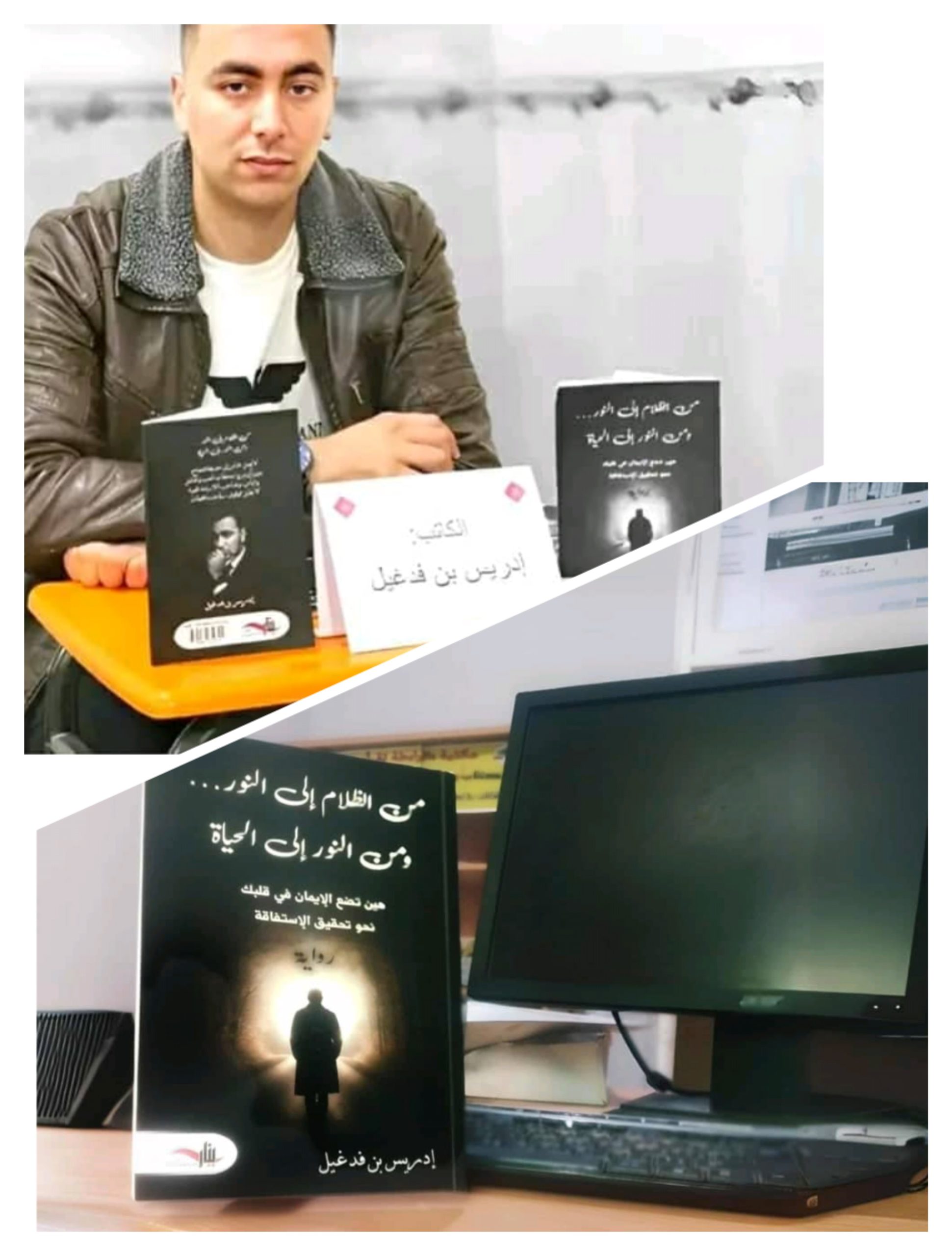 IMG ٢٠٢٦٠١١٦ ٠٠١٢٣٤