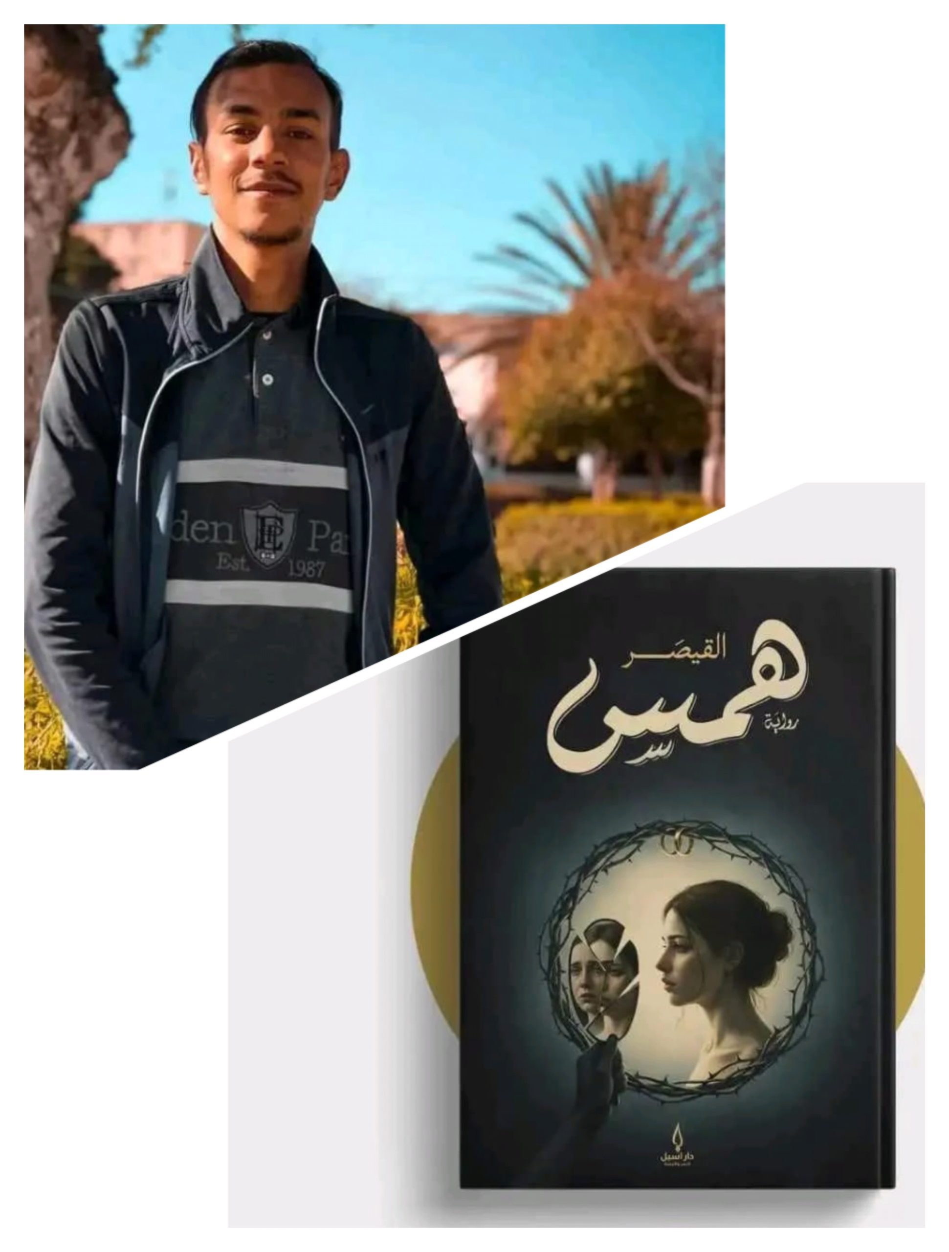 IMG ٢٠٢٦٠١١٨ ٢٢١٢٠٠