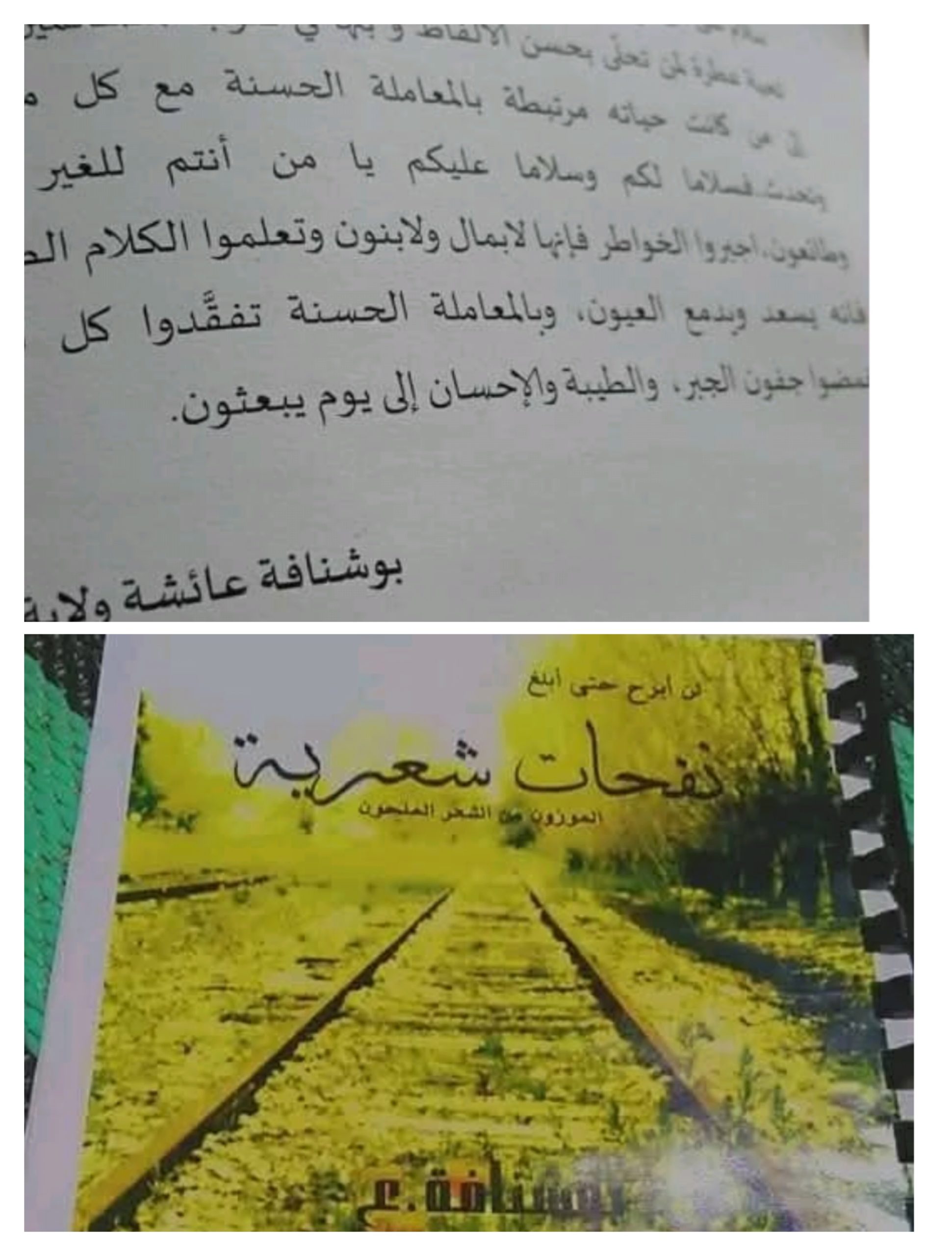 IMG ٢٠٢٦٠١١٨ ٢٢٤٣٢١