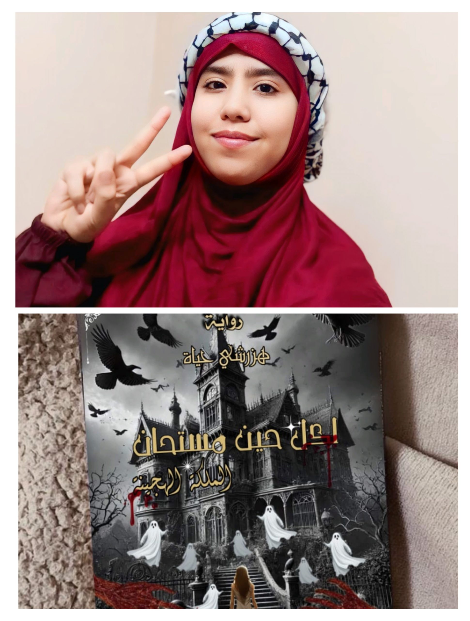 IMG ٢٠٢٦٠١١٨ ٢٣٣٠٣٨