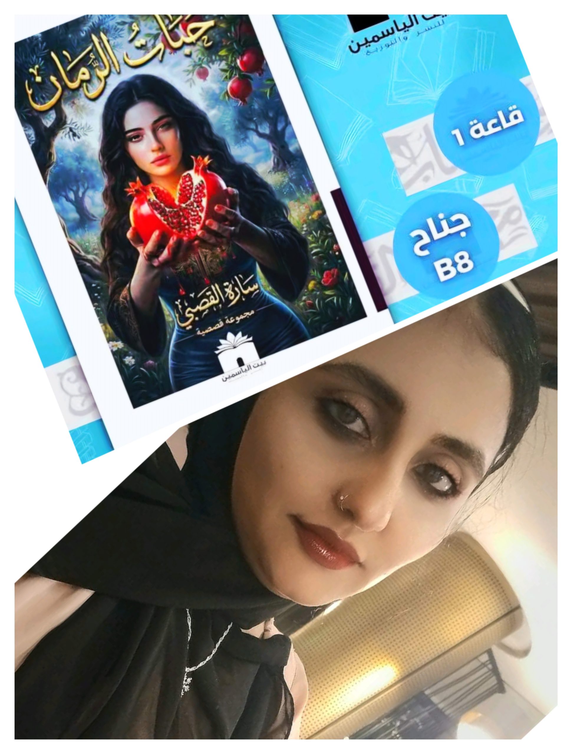 IMG ٢٠٢٦٠١١٩ ١٤٤٣٣٨