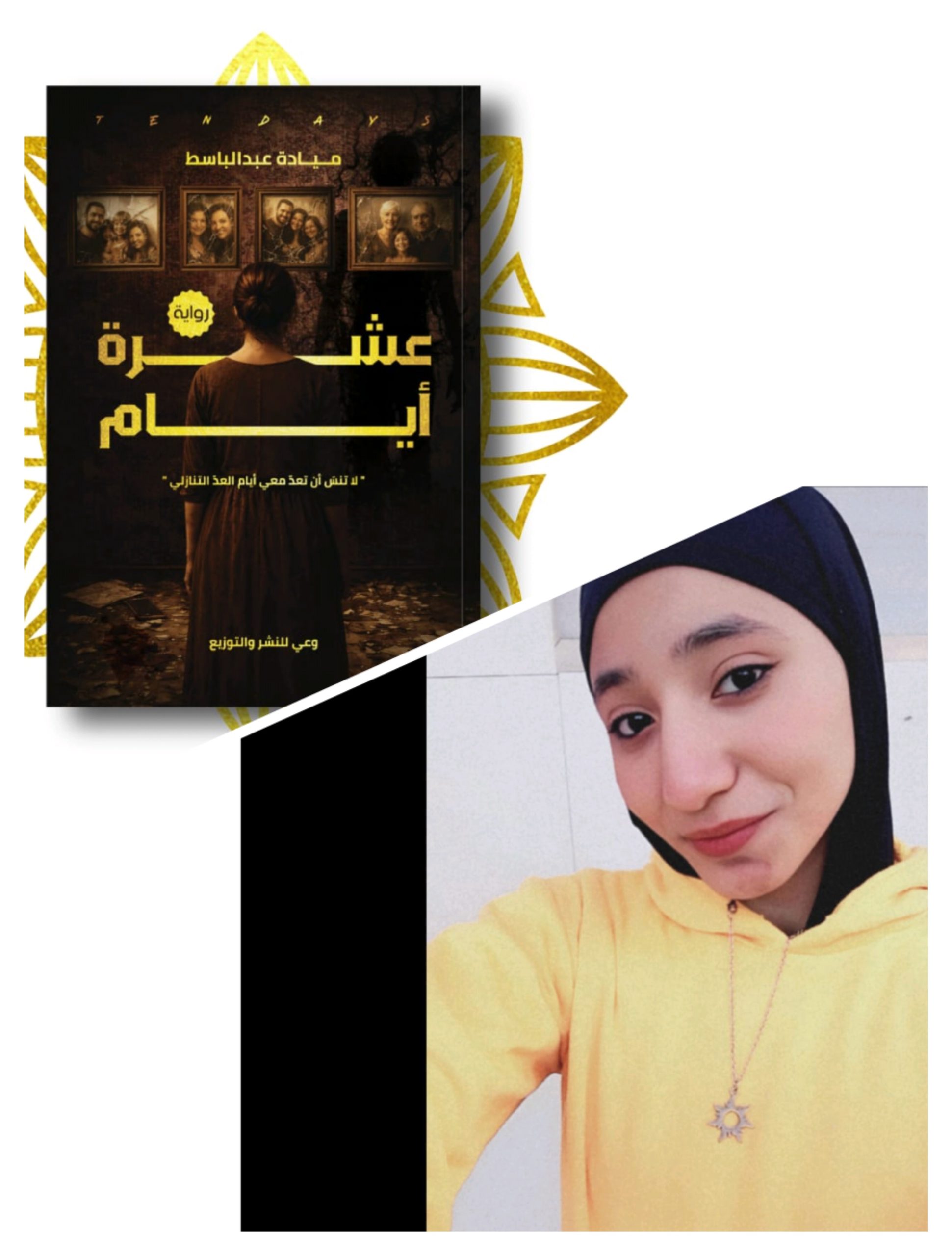 IMG ٢٠٢٦٠١١٩ ١٧٠٣٠٠