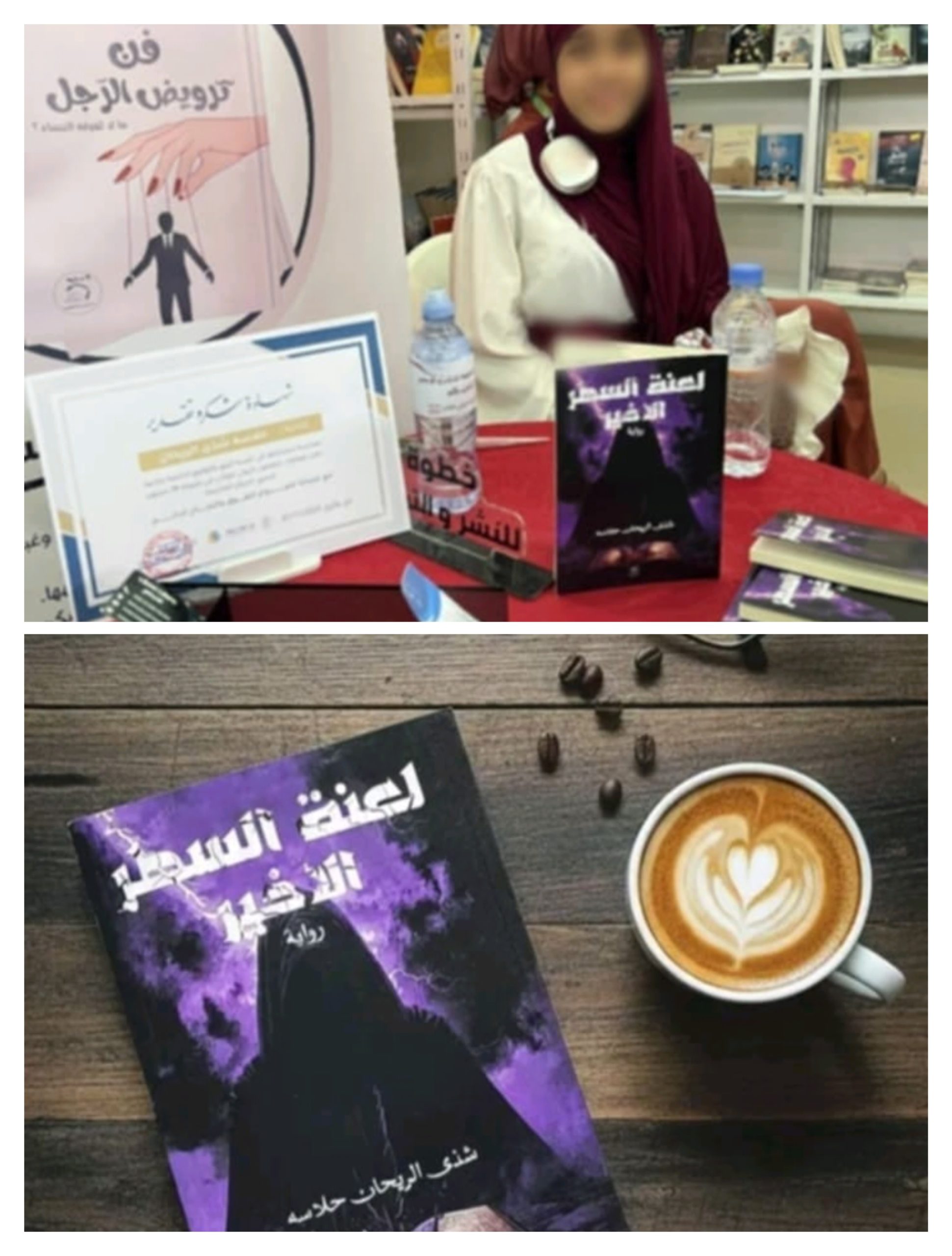 IMG ٢٠٢٦٠١٢١ ٢٢٢٦٣٣