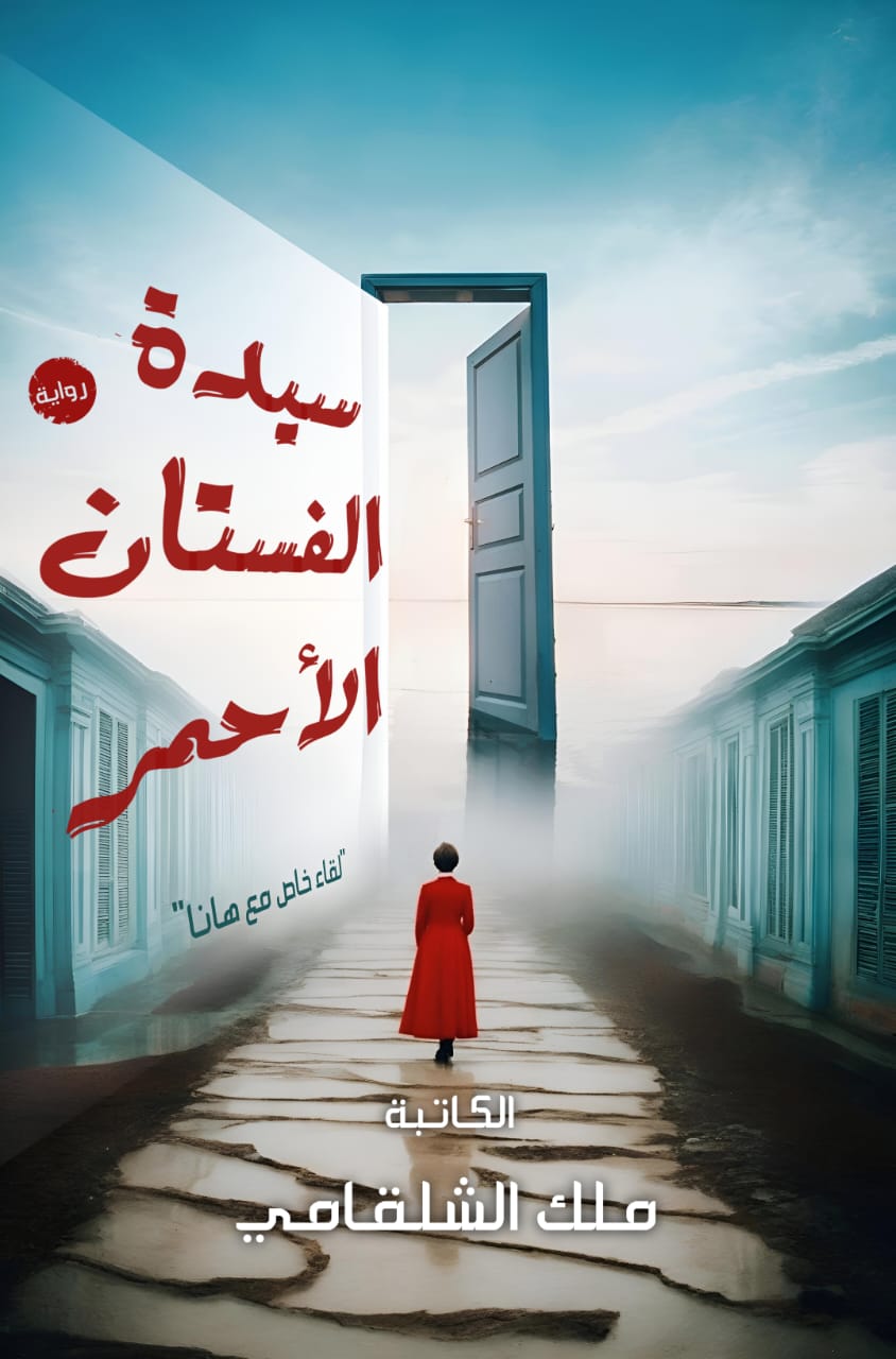 WhatsApp Image 2026 01 15 at 11.42.23 PM (1)