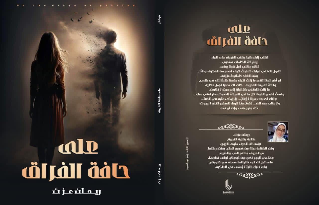 WhatsApp Image 2026 01 16 at 11.01.47 PM