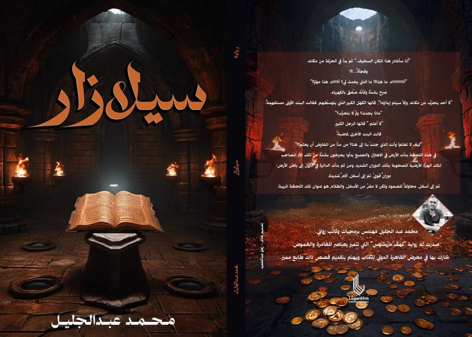 WhatsApp Image 2026 01 17 at 11.19.27 AM