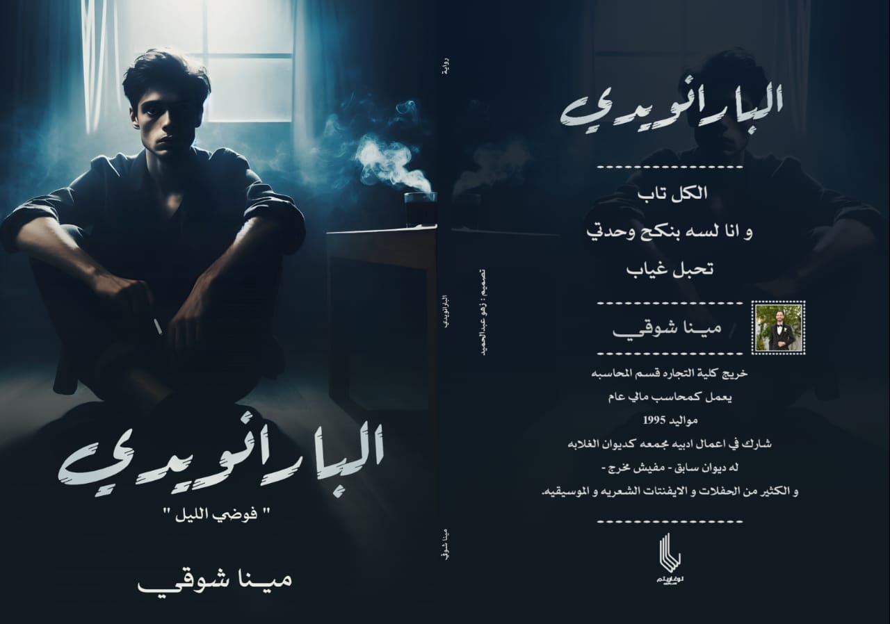 WhatsApp Image 2026 01 17 at 2.09.52 PM