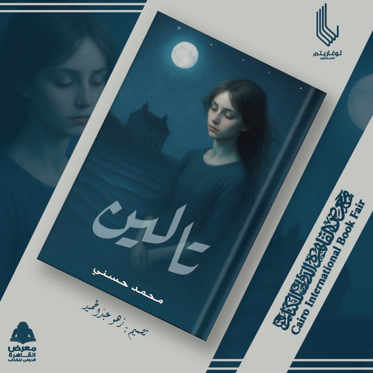 WhatsApp Image 2026 01 17 at 7.25.51 AM