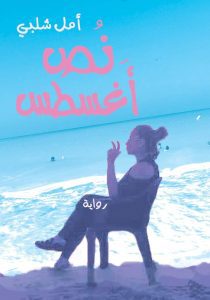 WhatsApp Image 2026 01 17 at 9.24.02 AM