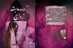 WhatsApp Image 2026 01 17 at 9.24.53 AM