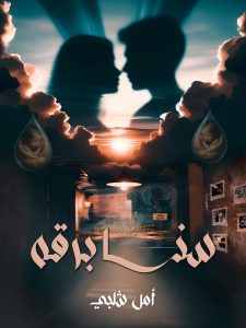 WhatsApp Image 2026 01 17 at 9.25.43 AM