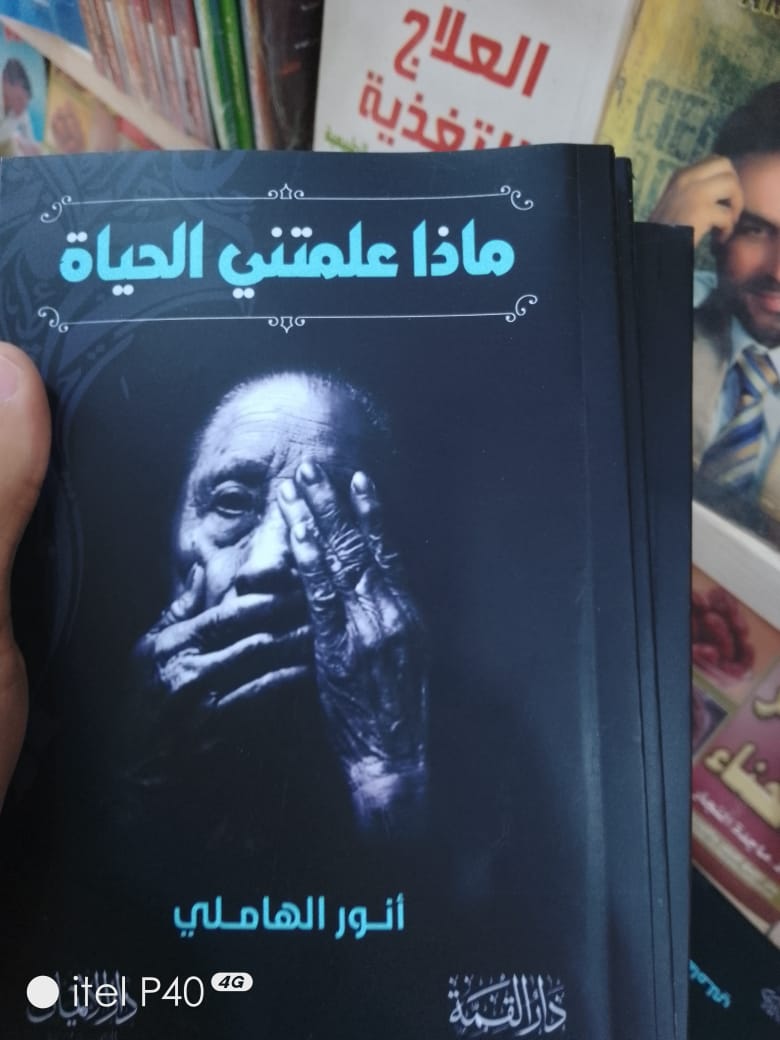 IMG 20260215 WA0006