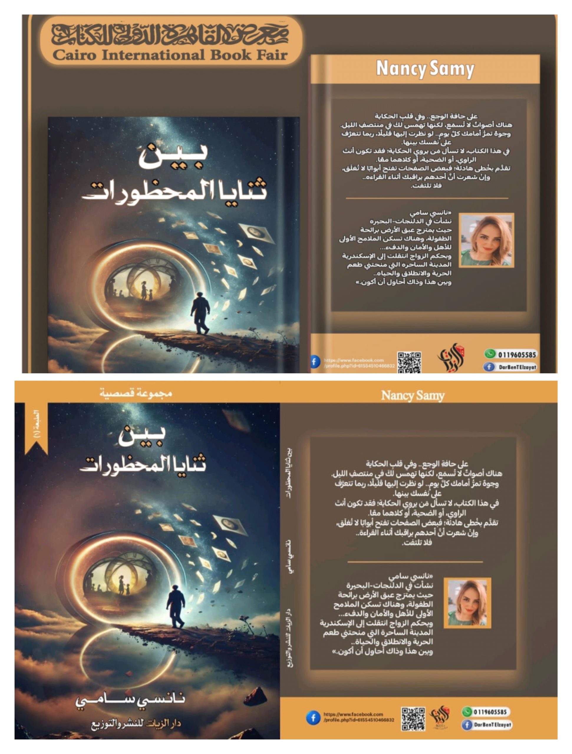 IMG ٢٠٢٦٠٢١٦ ٠٧٠٥٥٩