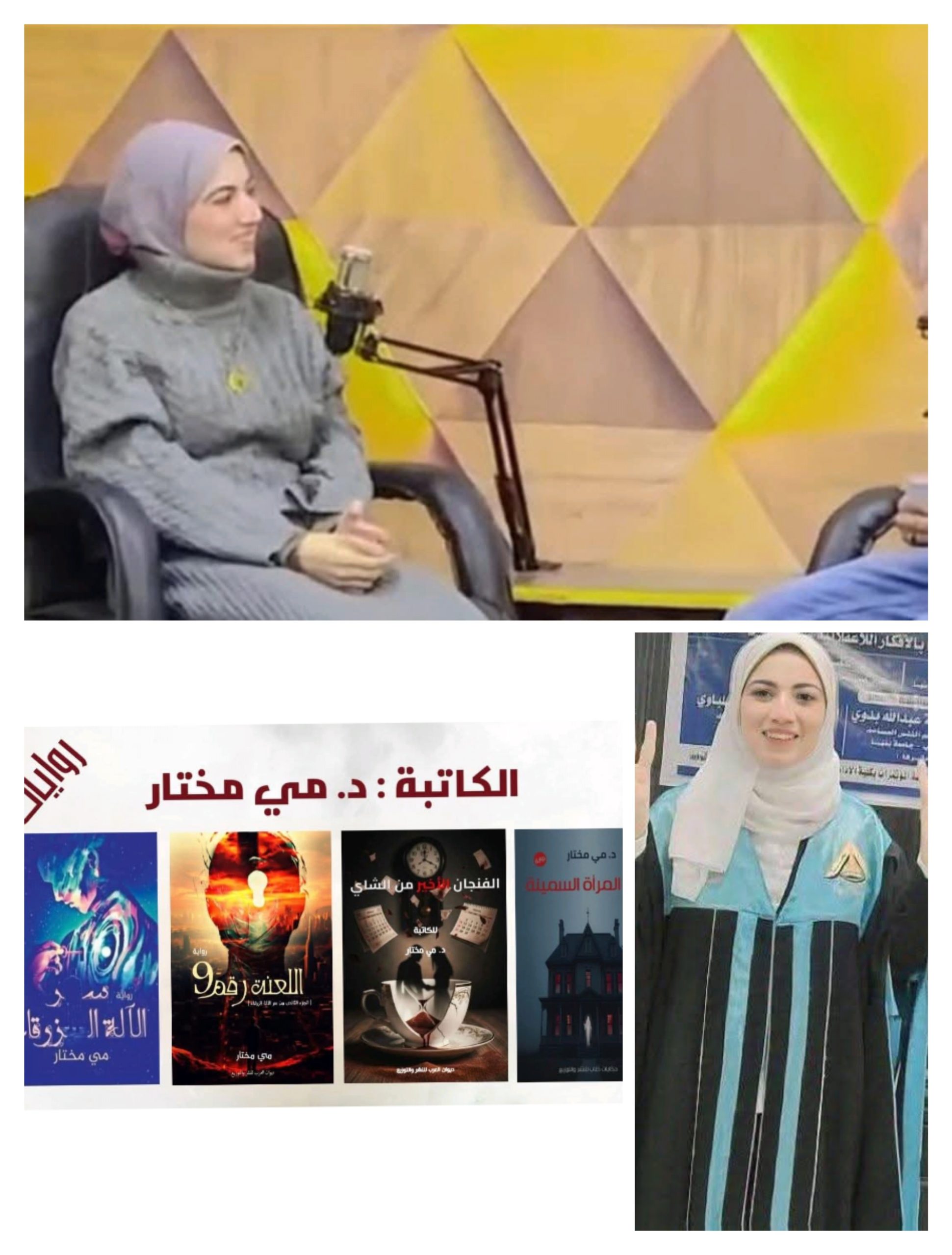 IMG ٢٠٢٦٠٢٢٠ ١٣٢٠٥٠