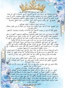 IMG 20260329 WA0027