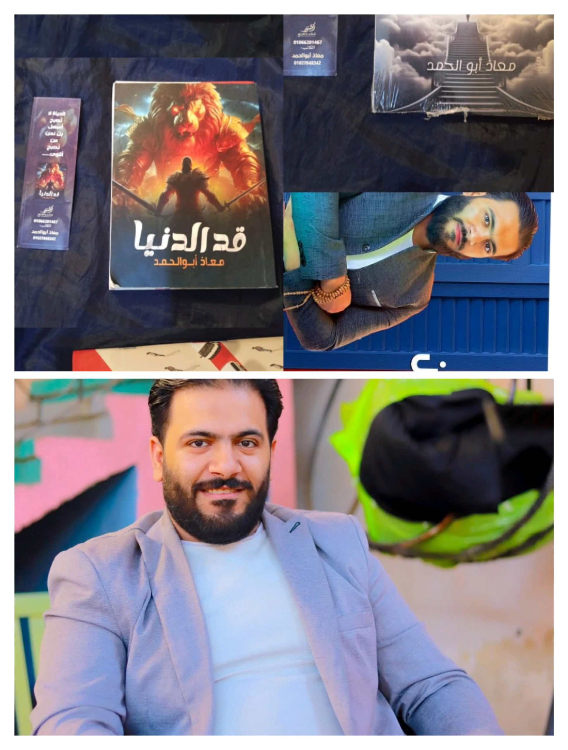 IMG ٢٠٢٦٠٣٠١ ١٧٠٢٠١