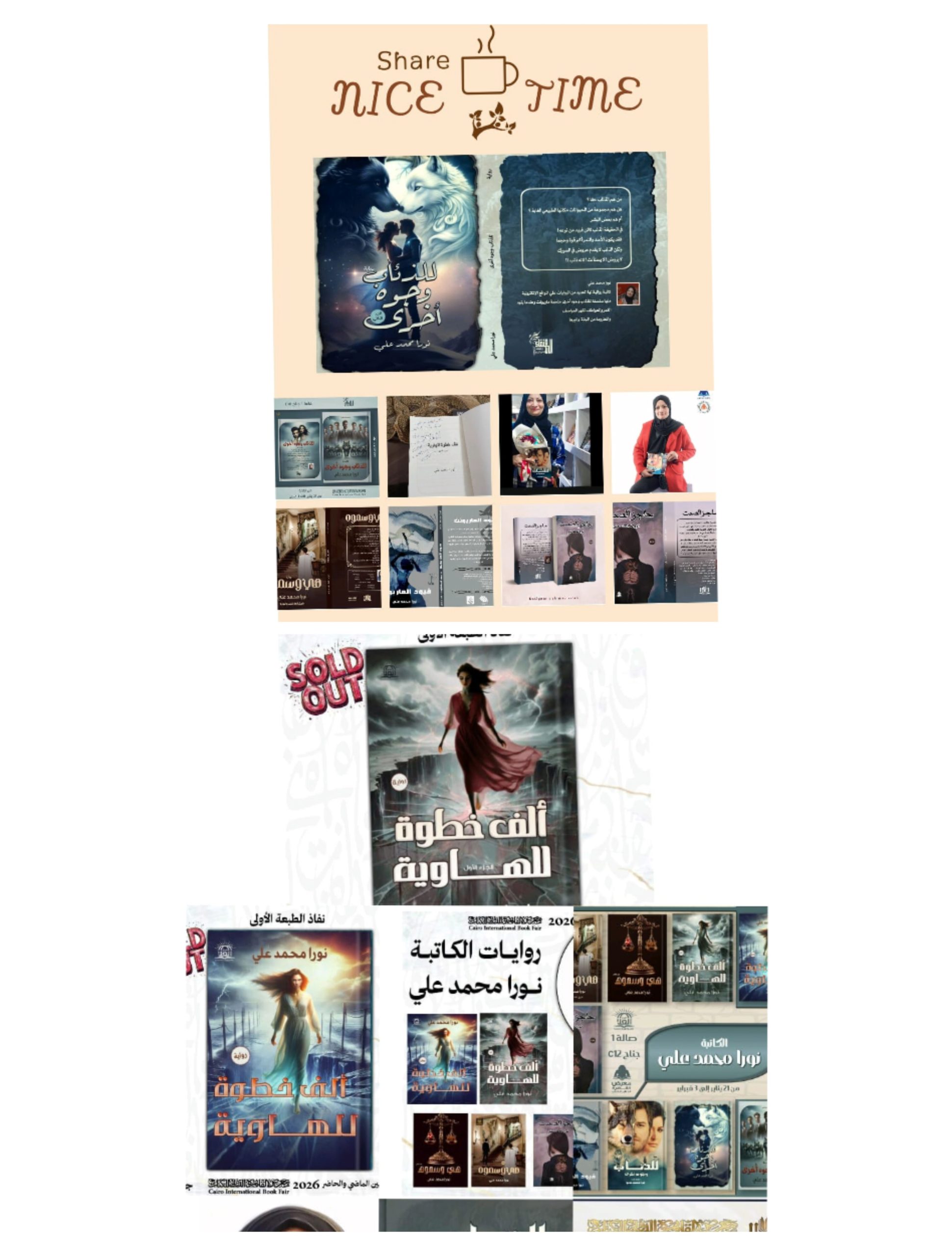 IMG ٢٠٢٦٠٣٠٧ ٢١٢٩٤٩