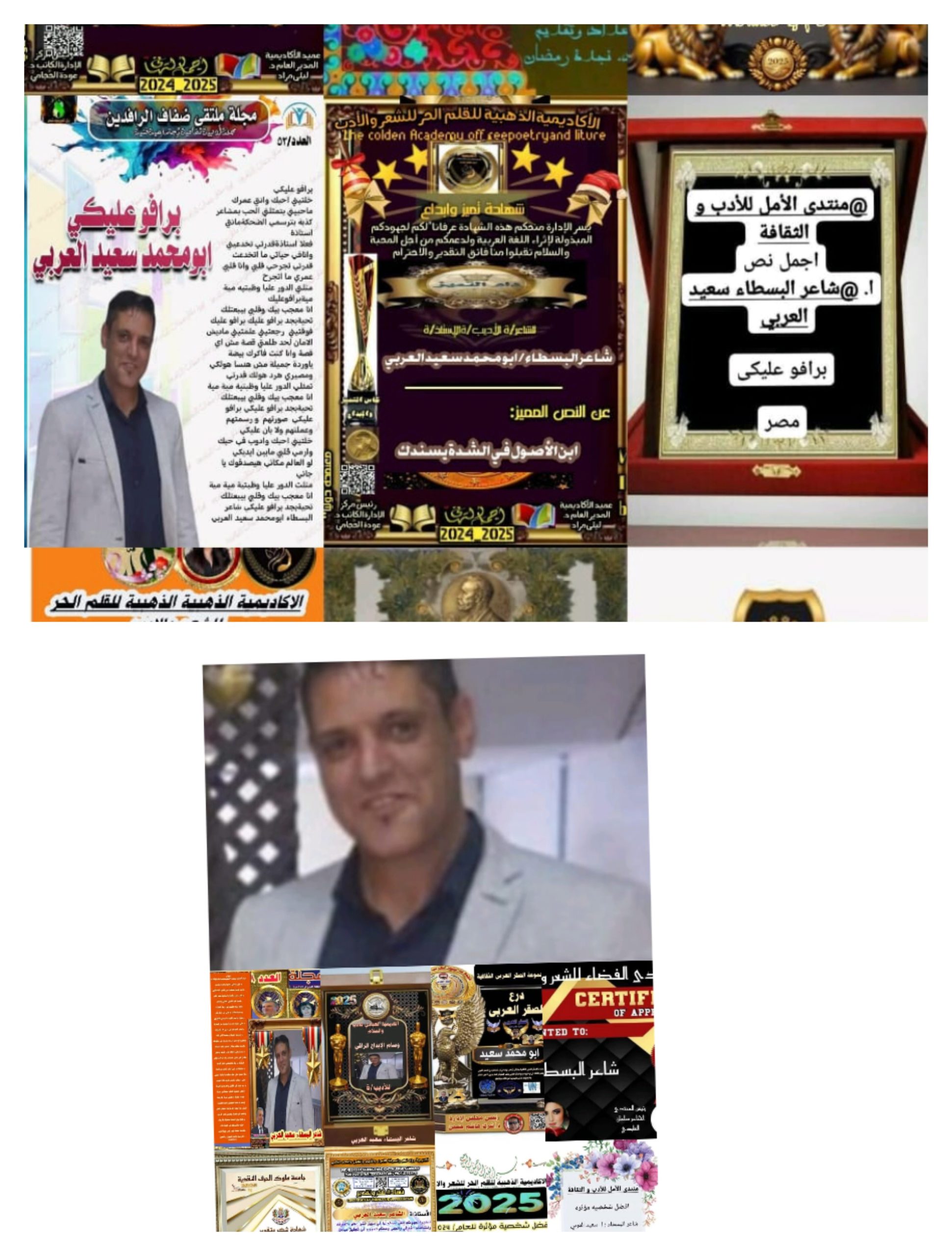 IMG ٢٠٢٦٠٣٠٨ ١٣٠١١٠