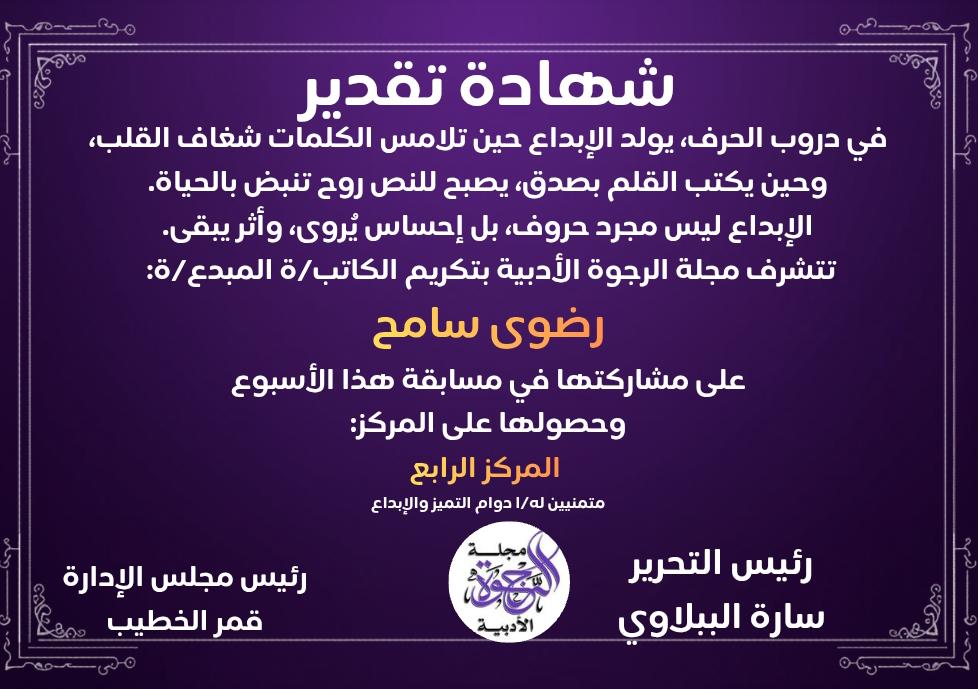 IMG 20260403 WA0062