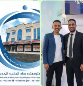 شهادةٌ من رجلٍ _  لا يكذب الوصف