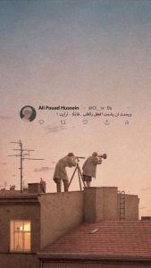 اعتراف مؤجل