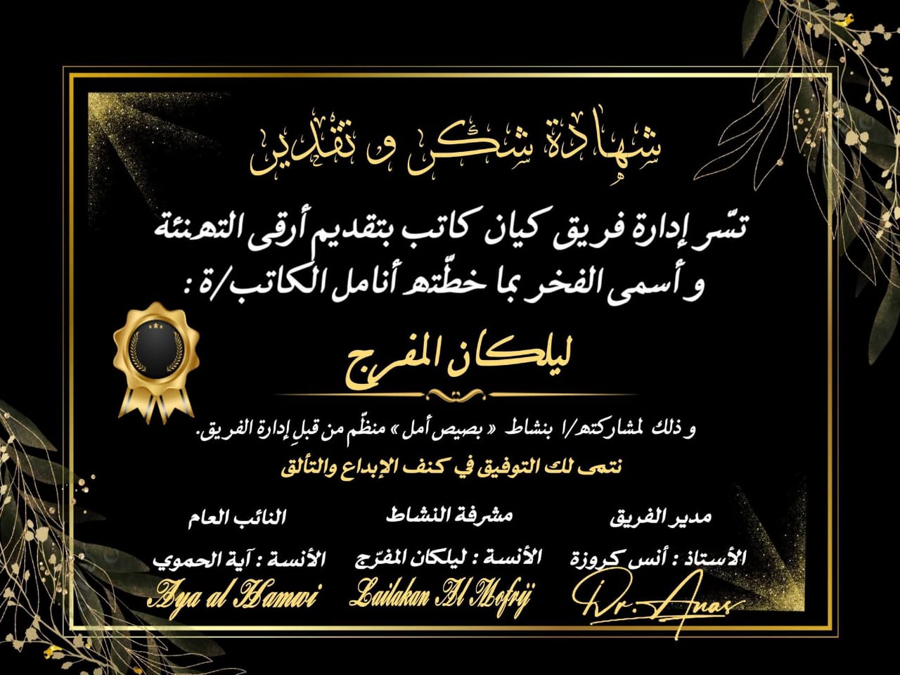 IMG 20260504 WA0013