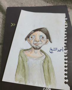 My friend