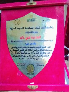 IMG 20260511 WA0002(1)