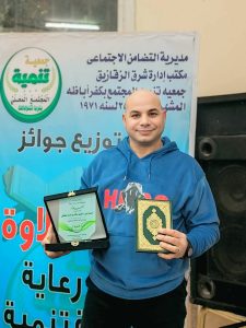 أحمد زكريا: الشغف والعلم طريق النجاح في الإعلام وعلوم كرة القدم