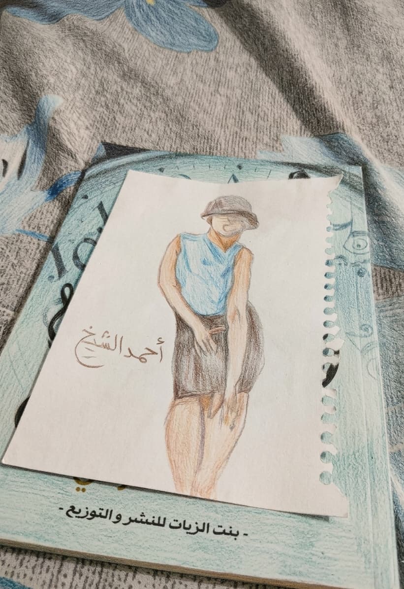 IMG 20260513 WA0000