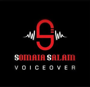 صوت يمني يحمل الطموح:  سمية عبد السلام تحلم بالعالمية في مجال التعليق الصوتي