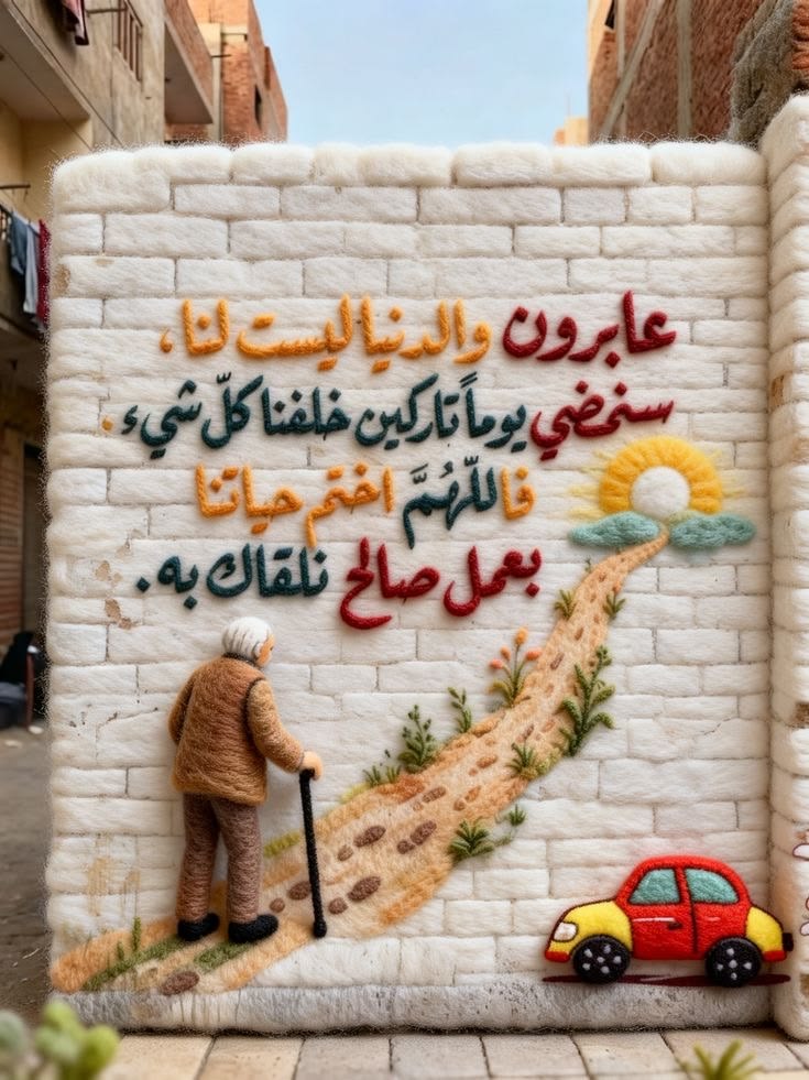 IMG 20260521 WA0016