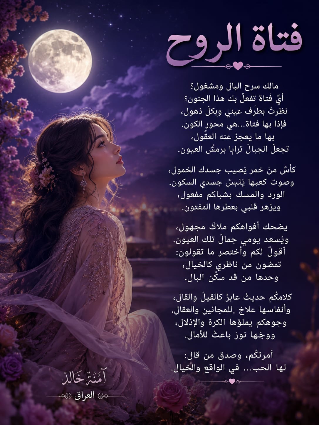 IMG 20260525 WA0189