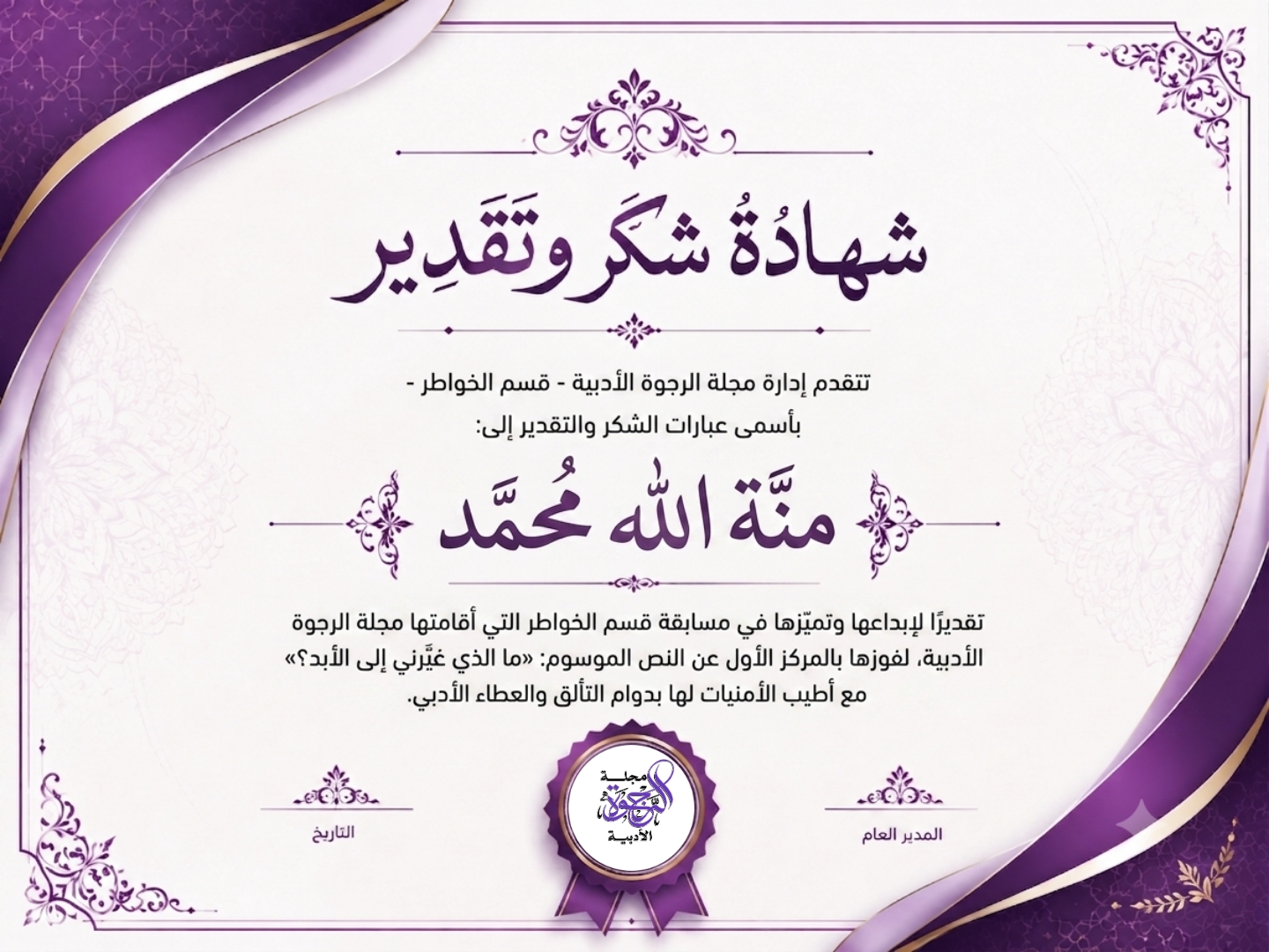 IMG 20260607 WA0089