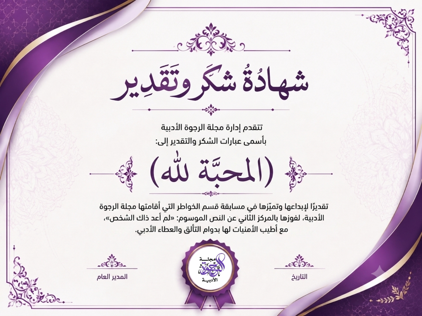 IMG 20260607 WA0091