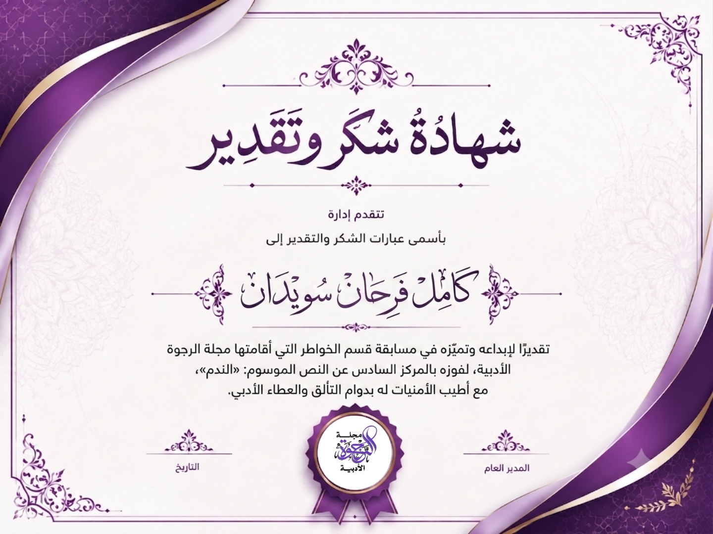 IMG 20260607 WA0092
