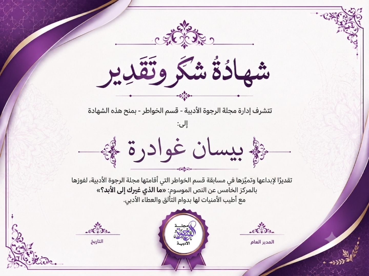 IMG 20260607 WA0093