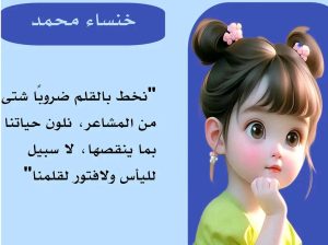 طيفٌ من اللُّطف