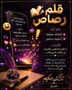 قلم رصاص