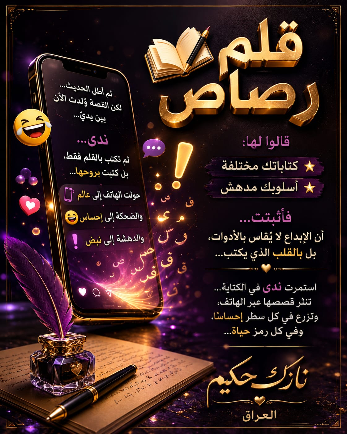 IMG 20260617 WA0011